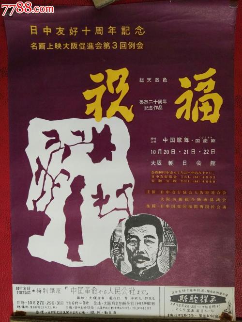 威廉佩斯大学ID学生卡
