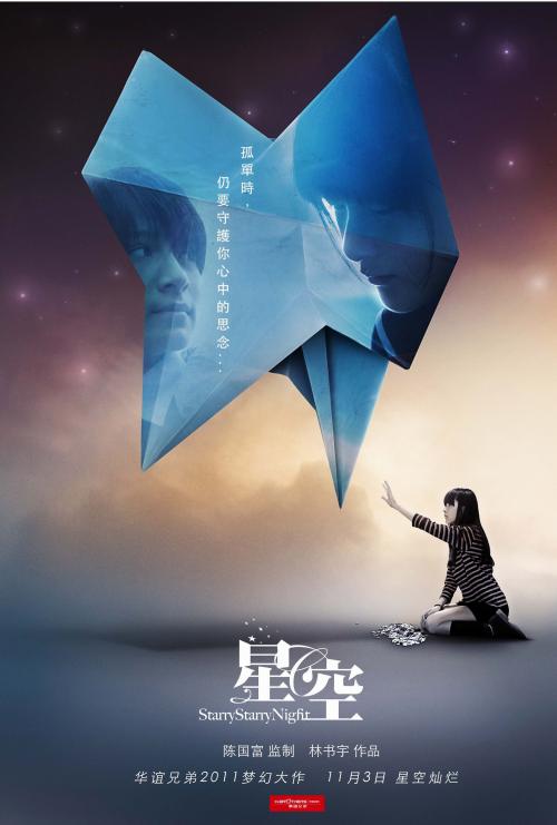 温德斯海姆基督教大学degree